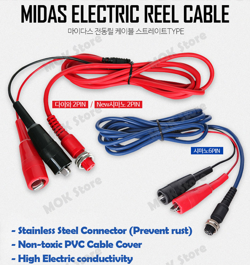 Midas Electric Reel Power Cord Cable For Daiwa Shimano Leobritz eBay